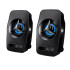 Havit HV-SK585 USB 2.0 Speaker 